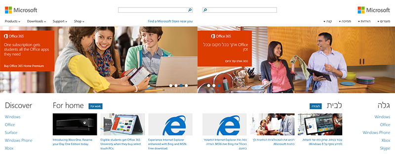 Microsoft homepage